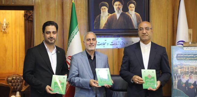 مشارکت ۱۰ میلیاردی بانک قرض‌الحسنه مهر ایران استان کرمانشاه در احداث مدرسه ۱۲ کلاسه