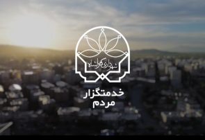 عوارض ساختمانی کرمانشاه تا پایان شهریور به نرخ سال ۱۴۰۴ محاسبه می‌شود